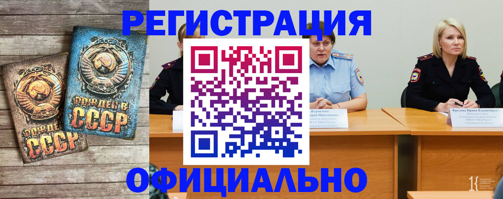 временная регистрация в квартире в Пугачёве